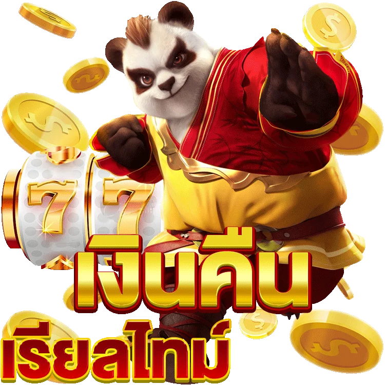 ยืนยัน เบอร์ โทรศัพท์ รับ เครดิต ฟรี และทดลองเล่นเกมฟรี